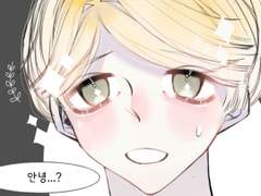 아드리앙, 나타니엘