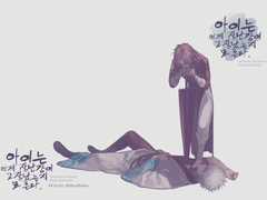 은혼-카무긴[아이는 언제 장난감이 고장났는지 모른다.]