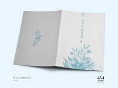 덕수궁 돌담길의 봄