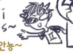 Tumblr : Ask EriSol! (Korean)