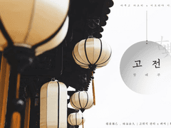 [캇데쿠] 고전 「 七夕 ; 梅雨入り 」②