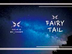 [야마타이ts] Fairy Tail