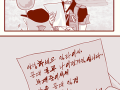 에오르제아 말은 어려워