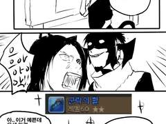 [파판일기]독채독제 언약자를 둔다는것은..