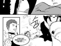 착한 사마리아인