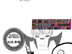 [파판일기]홍련 필드 직쿨 사라지고 좋은점