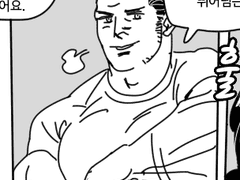 매펙 셰캐리언 : 해부학적 한계