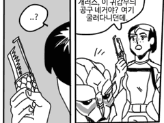 매펙 : 그런건 얼라이언스에서 가르쳐 주는건가?