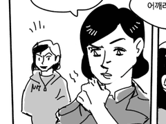 매펙 : 지구 갱단출신 셰퍼드