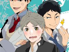 [아카스가오이] Tri? Try!