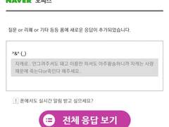 자캐들 짧은 해시