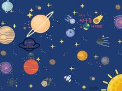 [오이스가] 나의 지구를 지켜줘!