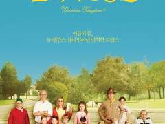 잡담 - 우리들만의 왕국 중간후기