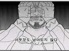 4컷 만화 분량 다시 뽑으러갑니다