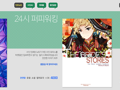 민트온 신간 구간 2차 통판폼 (~6/30)