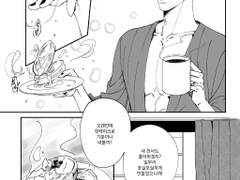 말렉 알오AU (5,6,7,8p 추가_페이지 수정)