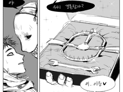 #멘션_온_대사로_한컷그리기