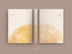 레디메이드 표지 6. 가끔은 널 생각해