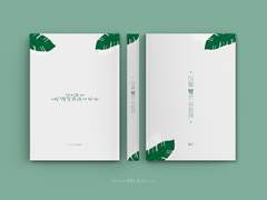 레디메이드 표지 7. 이불 밖은 위험해