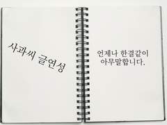 [라얀유메]황제 라얀×길줍당한유메