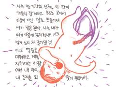 지워진 존재의 탄생