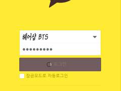 [국뷔/슈짐/랩진홉] 헤어샵 BTS 단체카톡 .27 : 실장님 분발하셔야겠어요