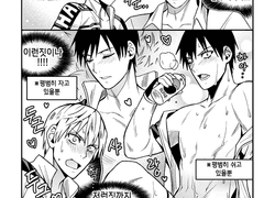 겁페 영문모를 패러디만화 12~20