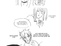 첫 과금가챠 도부난 사람의 만화