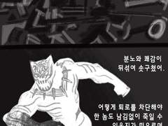 기억소거형을 받은 골든 재규어 1,2,3p