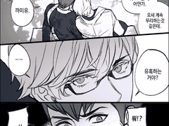 사이퍼즈 기타 낙서 03