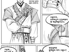 [마츠하나]사극뽕(아직제목안정함)3