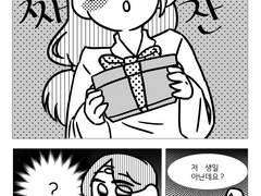 세상의 산 1,2페이지