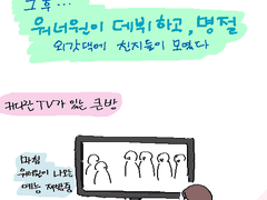 [잡담] 덕질 DNA?