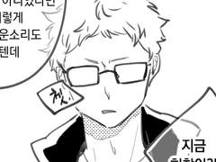 [쿠로츠키] 마지막