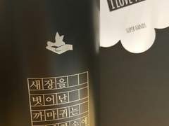 각인 텀블러