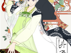 2018 아츠시른 온리전 - [다자아츠] 바람꽃 (info)