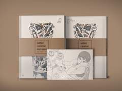 [종료] salted caramel espresso