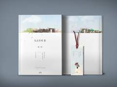 [종료] 토오루의 봄徹の春