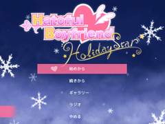 홀리데이 스타 번역 공지(2018/6/11)