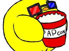 하마키네(아마도)