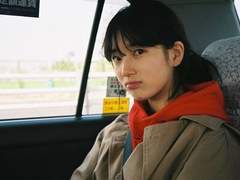 밀어서 마음 해제