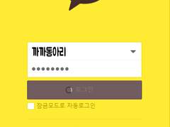 [국뷔/슈짐/랩진홉] 까까동아리 단체카톡 .01 : 방송 준비중입니다