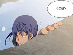 (무영은율)얼어붙은 달빛 02