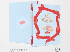 리리 리자로 끝나는 말은