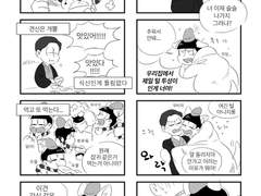 [180214-103] 쵸로쥬