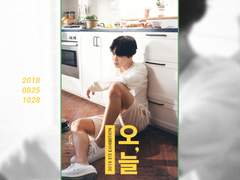 [국민] 전생의 아이 - 3