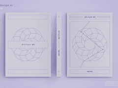 121. 완 / A5 + 내지 인포