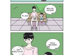 너 지구인 나 외계인