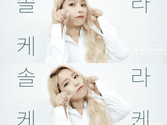 솔라 케케 아이폰 배경