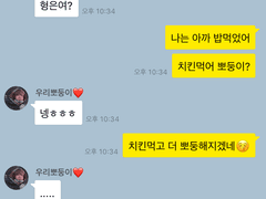 [뷔진] 뽀둥이️ ++